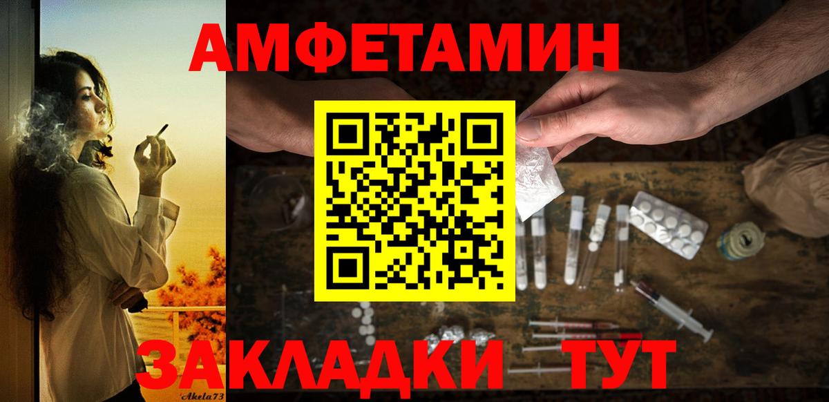 Сарапул  АМФЕТАМИН  Вход с VPN  АМФЕТАМИН VHQ 