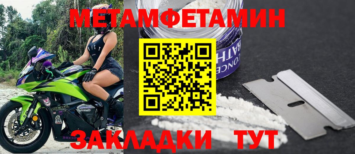 Amphetamine Розовый Сарапул