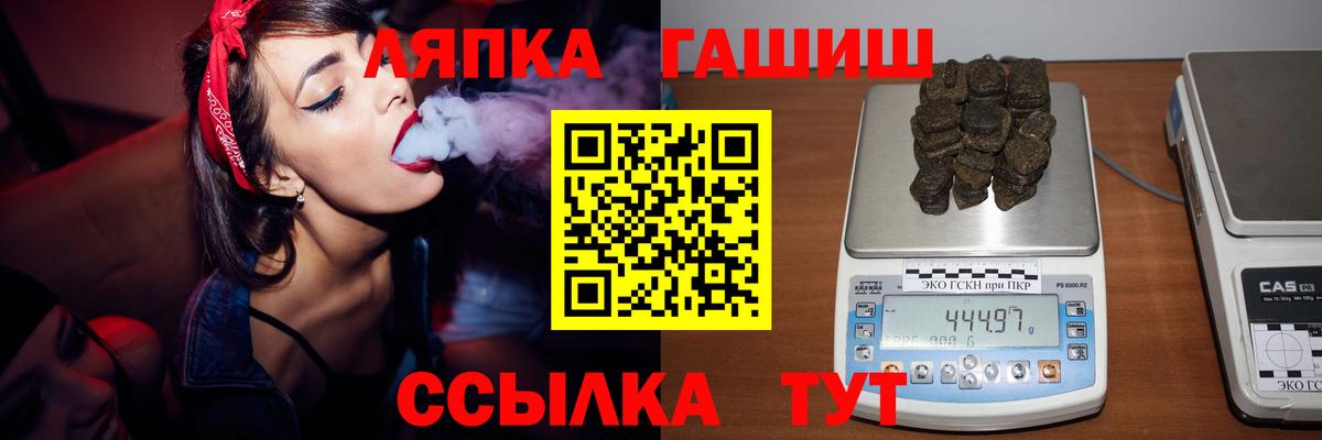 Гашиш  хочу   Сарапул  Гашиш гашик  ГАШ hashish  Вход с VPN 