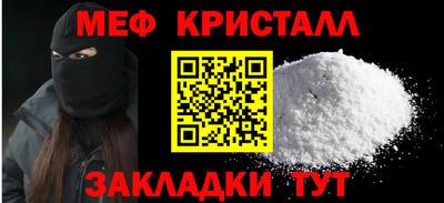 эйфоретик Бугуруслан