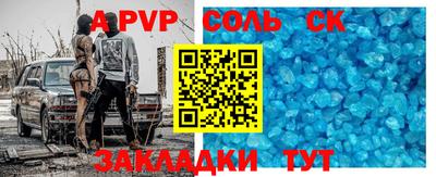 мефедрон мука Будённовск