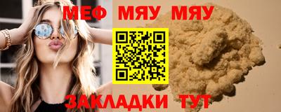 эйфоретик Бугуруслан