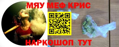 мефедрон мука Будённовск