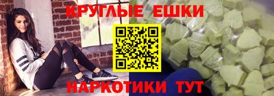 ECSTASY Бузулук