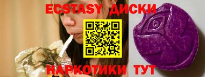 эйфоретик Бугуруслан