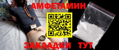 мефедрон мука Будённовск