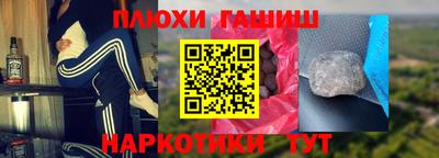 мефедрон мука Будённовск