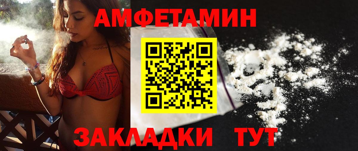 МЕТАМФЕТАМИН Декстрометамфетамин 99.9%  МЕТАМФЕТАМИН Декстрометамфетамин 99.9%  Сарапул  Вход с VPN 