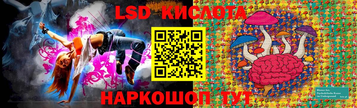 Сарапул  Марки NBOMe  Вход с VPN  Наркотические марки 1,5мг 