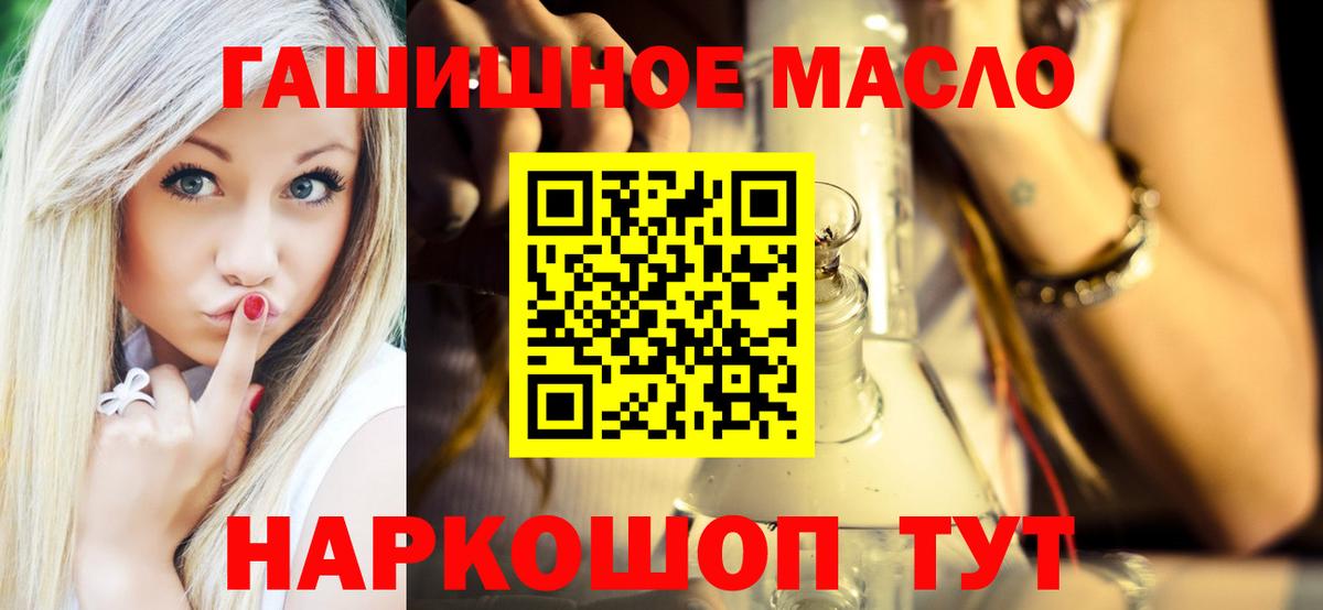 Дистиллят ТГК жижа  Вход с VPN  Дистиллят ТГК вейп  Сарапул 