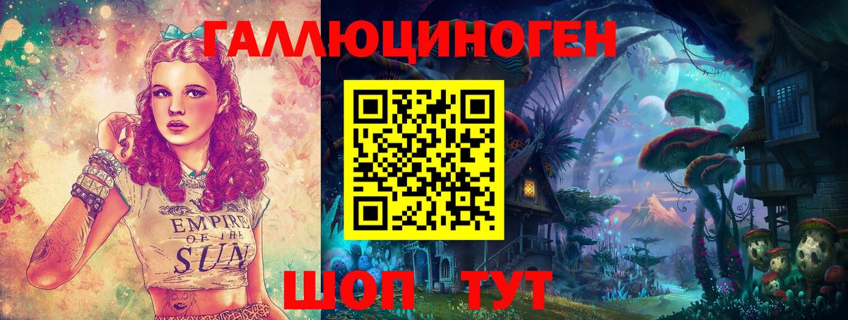 Галлюциногенные грибы мухоморы Сарапул
