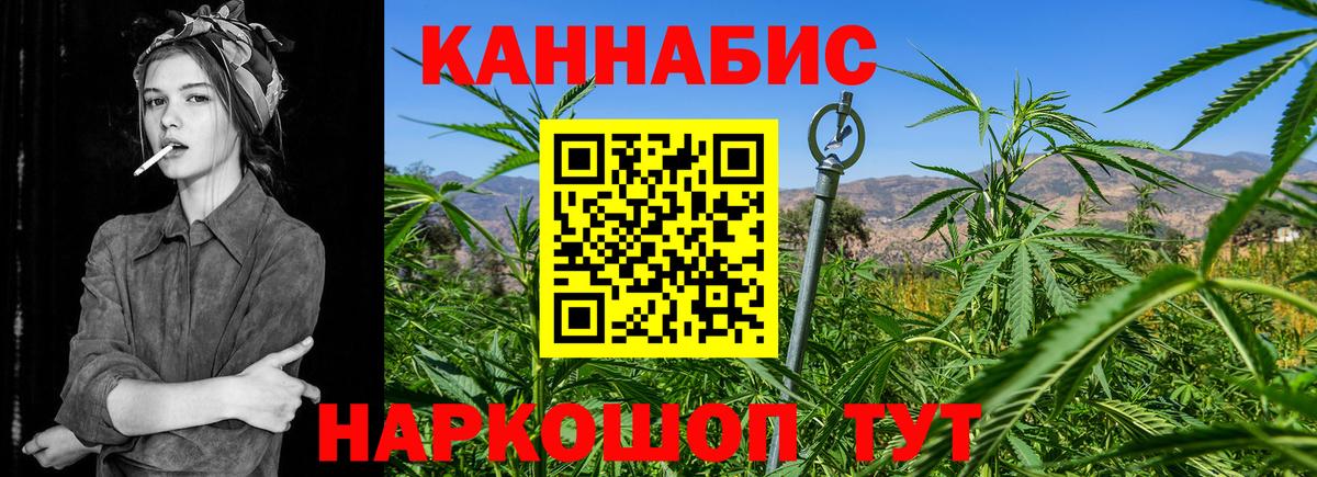 Конопля конопля Сарапул